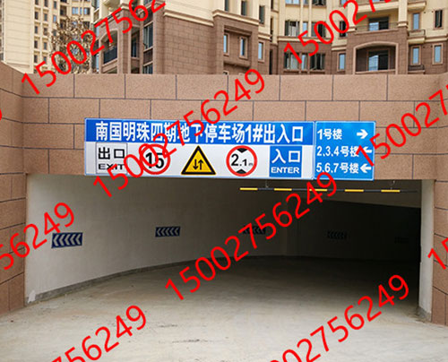 停（tíng）車（chē）場道路熱熔劃線及環氧地坪工程