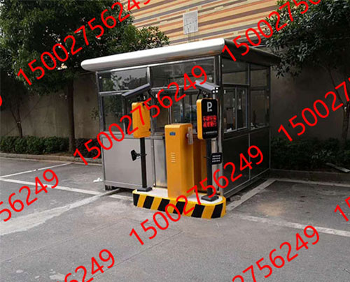 標準版收（shōu）費係統