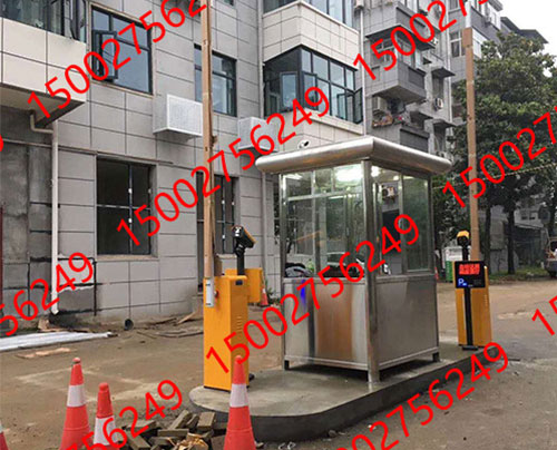 標準版收費係統