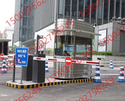 停車場（chǎng）收費崗亭