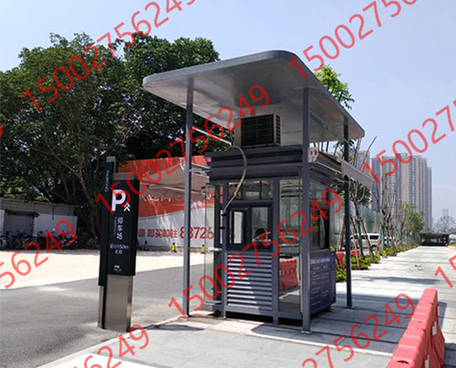 停（tíng）車場收費（fèi）崗亭