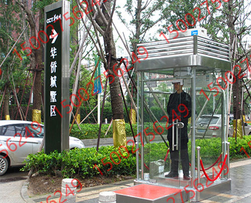 禮賓（bīn）崗（gǎng）亭