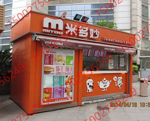 售貨崗亭（tíng）