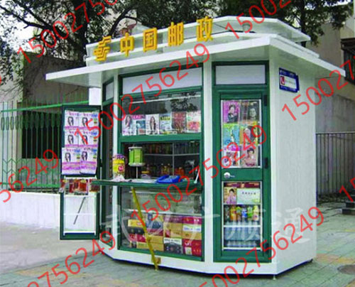 售（shòu）貨崗亭