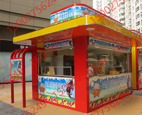 售貨崗亭