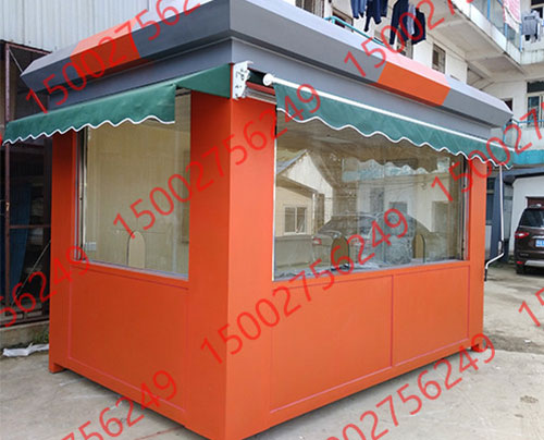 售貨崗亭