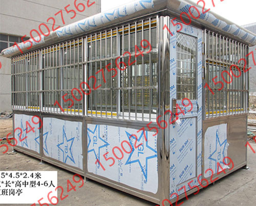 不鏽鋼（gāng）崗亭