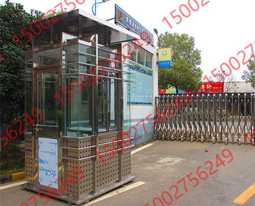 不鏽（xiù）鋼崗亭