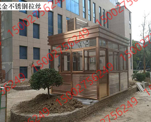 不鏽鋼（gāng）崗亭