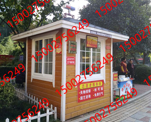 木質崗（gǎng）亭