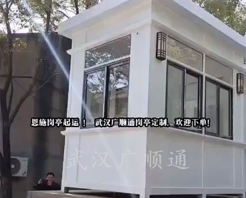 視頻展（zhǎn）示