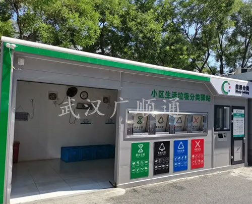 垃（lā）圾分類回收崗亭