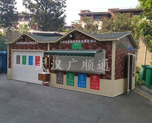 垃圾分類回（huí）收崗亭