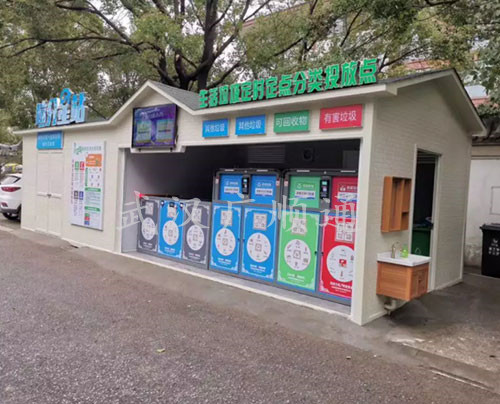垃（lā）圾分（fèn）類回收崗亭