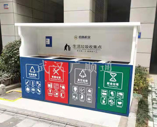 垃圾分類回收（shōu）崗亭