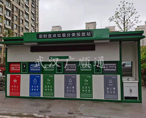 垃圾分類回收（shōu）崗亭（tíng）