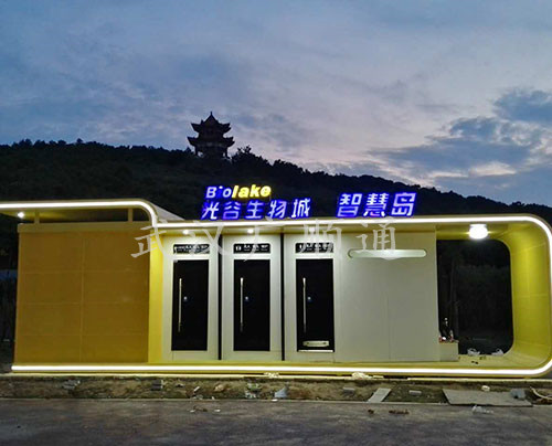 環衛公廁崗（gǎng）亭