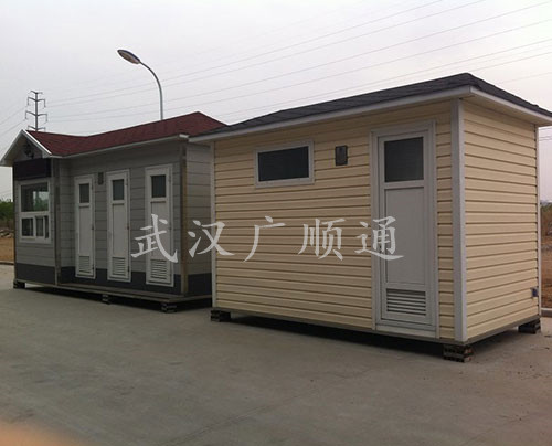 環衛公廁崗（gǎng）亭