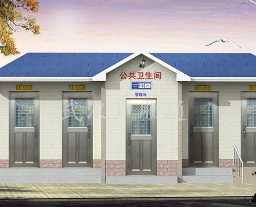 環衛公廁崗（gǎng）亭