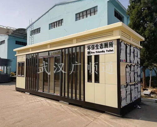 環衛公（gōng）廁崗（gǎng）亭