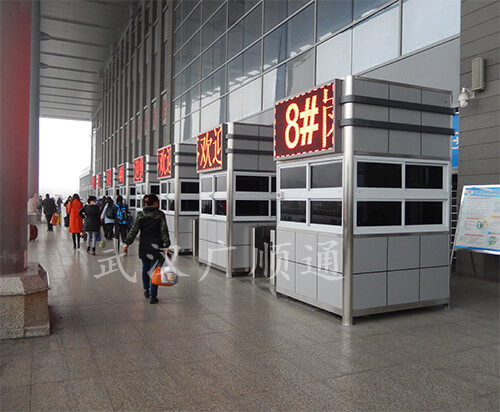 宜昌 • 火（huǒ）車站