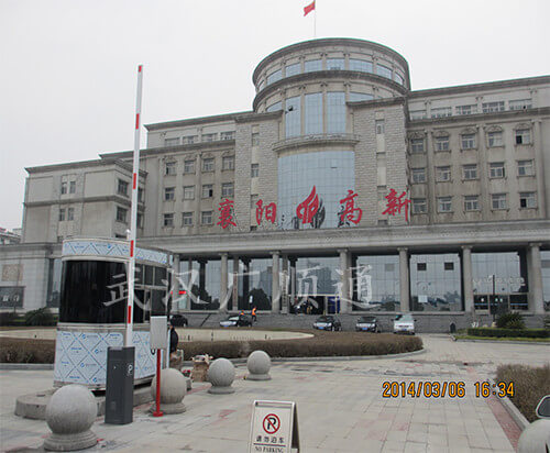 襄陽 • 高新區政（zhèng）府