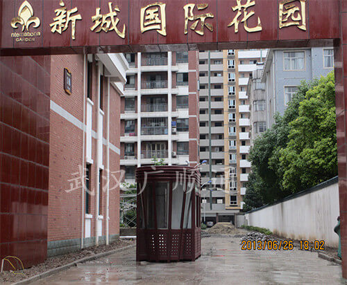 武穴 • 新城國際