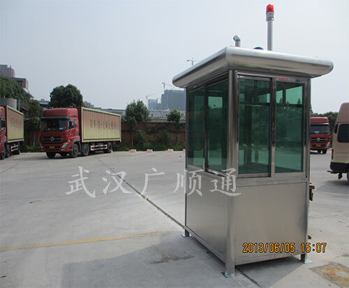 武漢卷煙廠（chǎng）