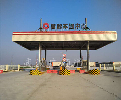 潛（qián）江 • 傳化物流