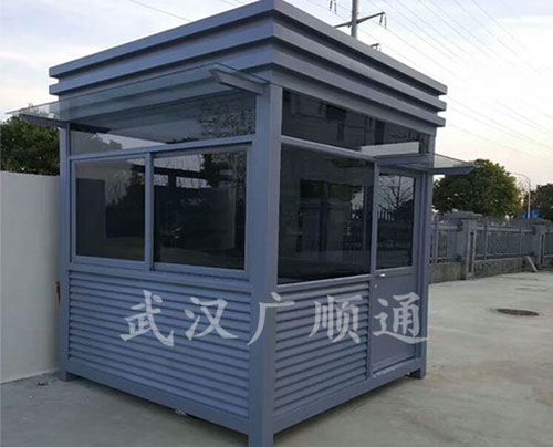 方角鋼結構崗亭