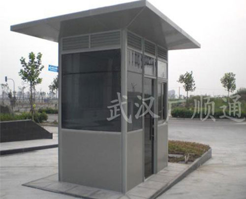 方角鋼結構崗亭