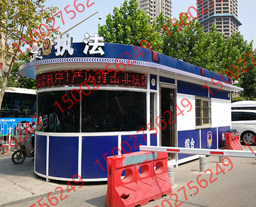 警用治安崗亭（tíng）