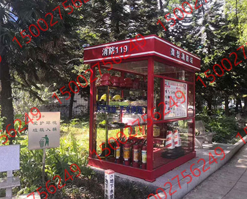 警（jǐng）用治安崗亭