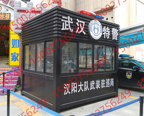 警（jǐng）用治（zhì）安崗亭