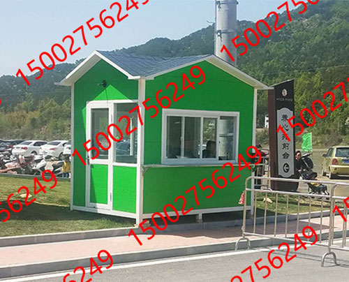 金屬雕花板崗亭