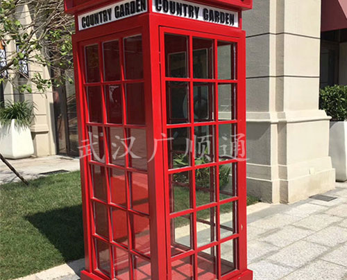 電（diàn）話亭（tíng）