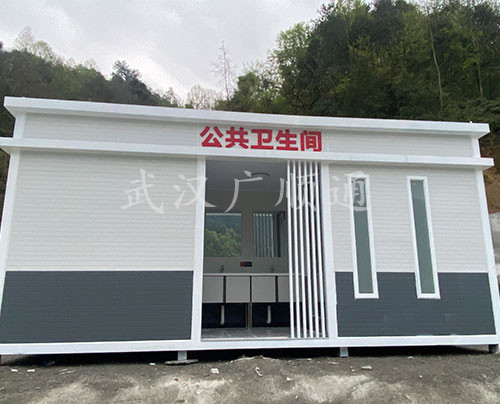 環衛公廁（cè）
