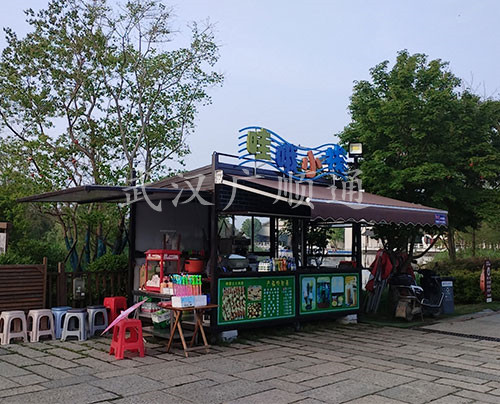 售（shòu）貨崗亭