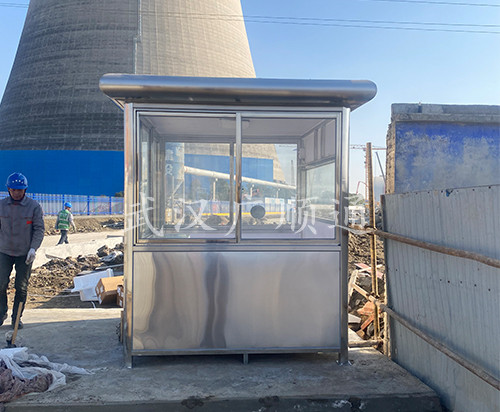 漢川電（diàn）廠 不（bú）鏽鋼崗亭